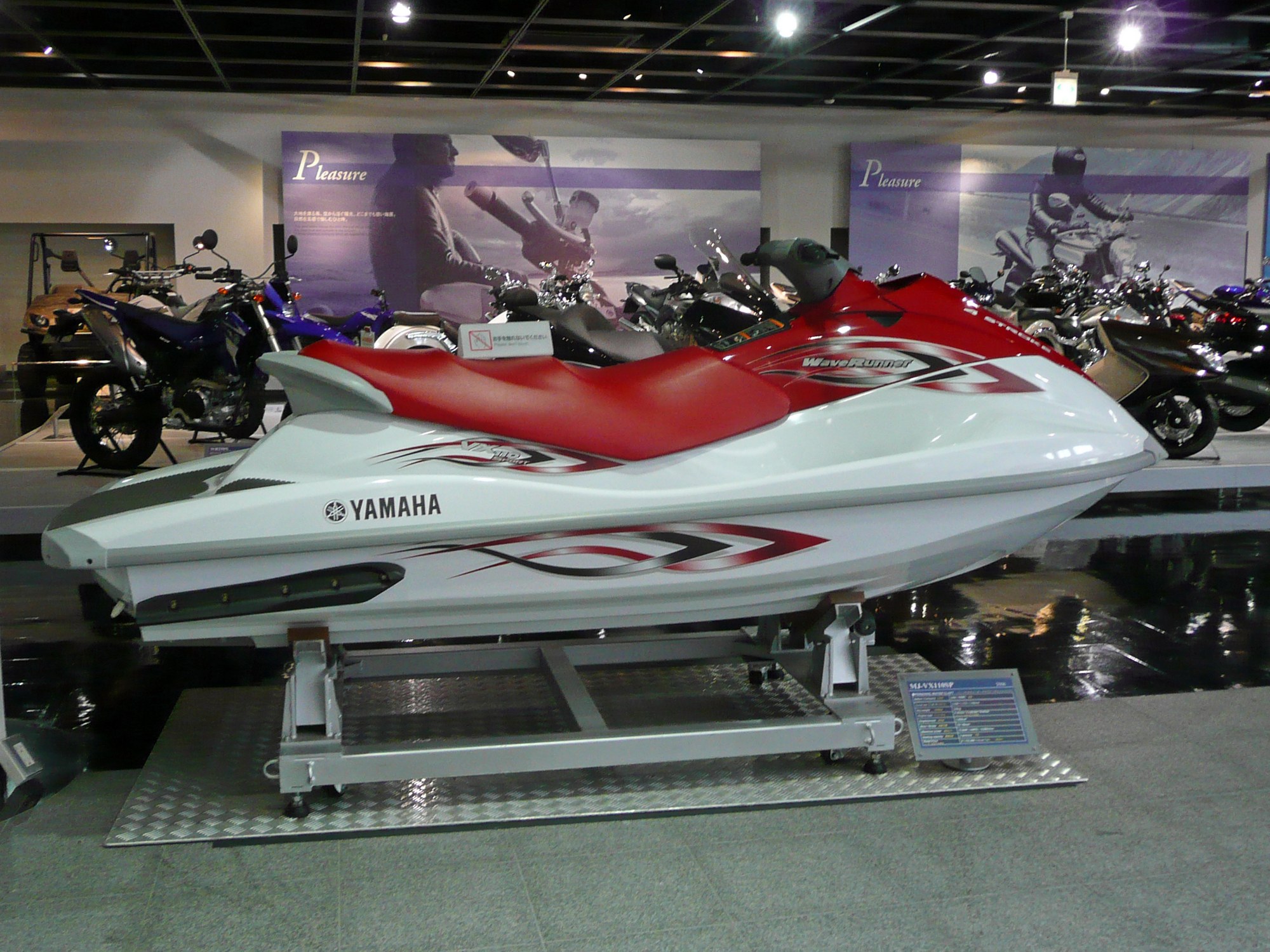 Yamaha VX 1100 referencia